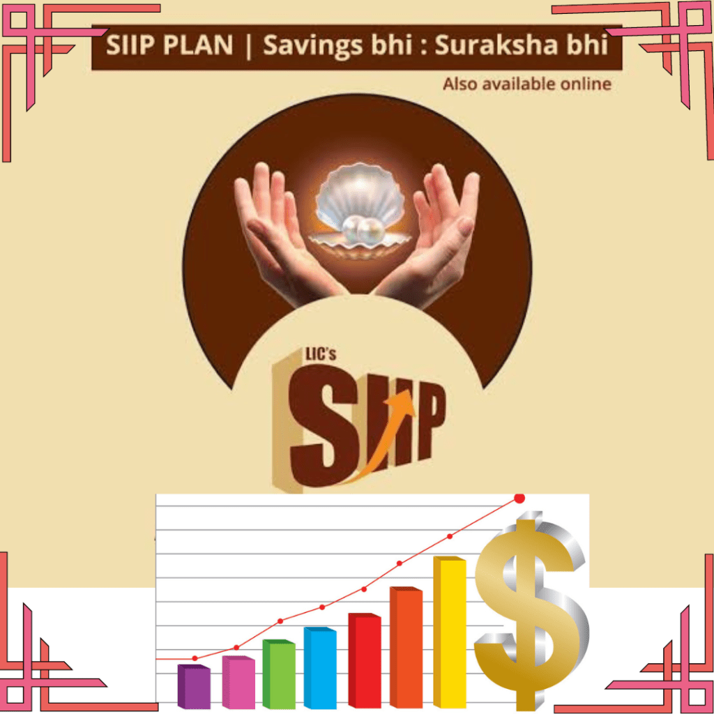 siip plan of lic