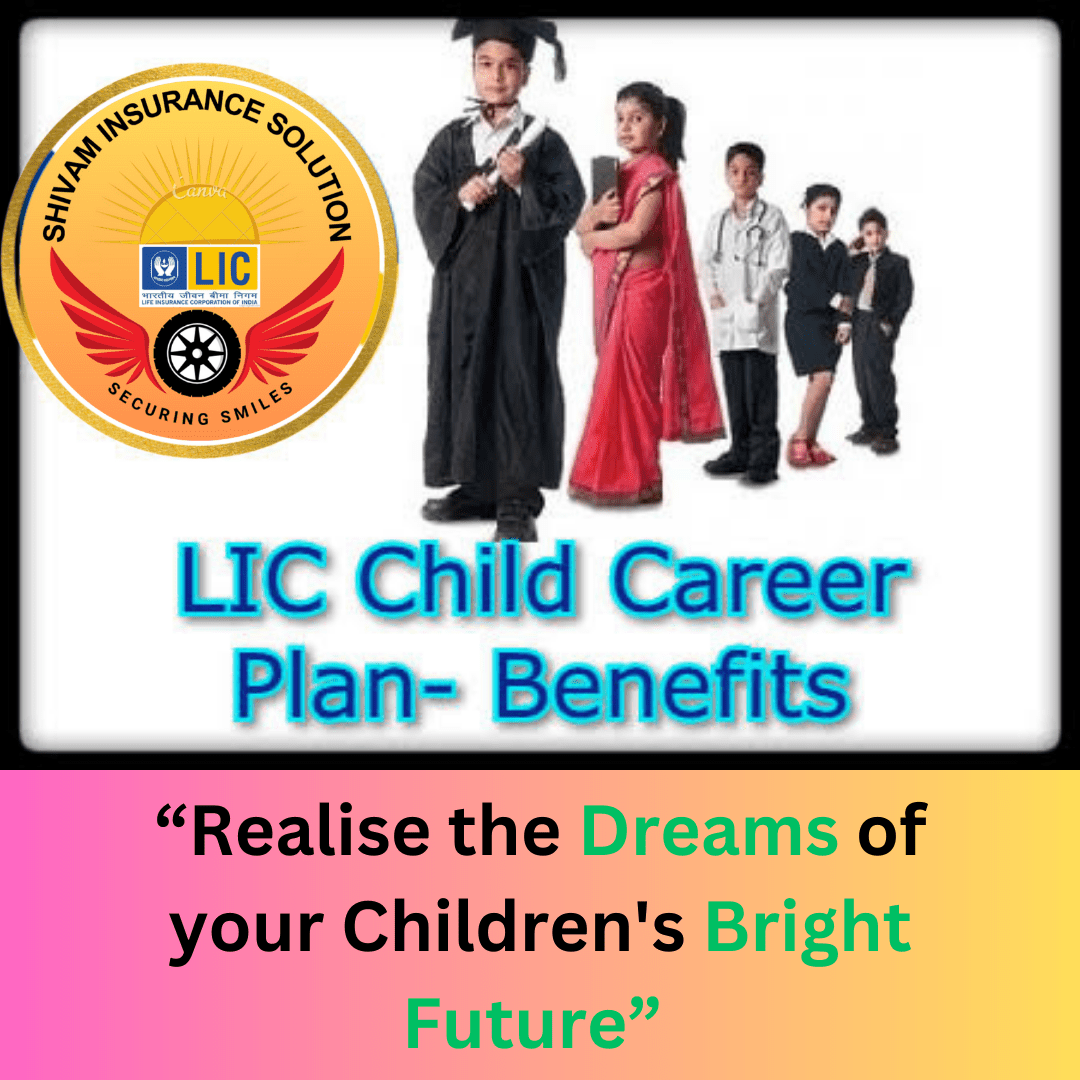 children education plan